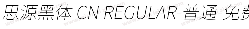 思源黑体 CN REGULAR-普通字体转换